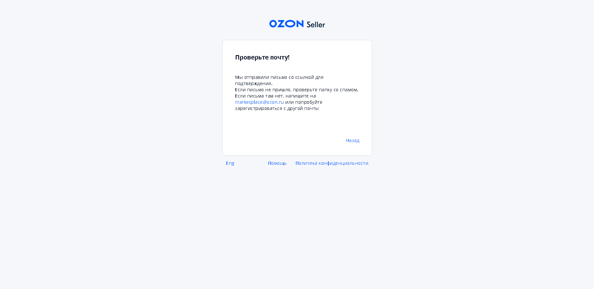 Сбор данных клиента озон тест ответы. Тестирование Озон. Ответы на тест Озон. Ответы на тест Озон курьер. Тест OZON ответы.